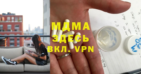 MDMA Premium VHQ Волосово