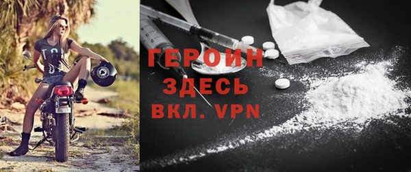 MDMA Premium VHQ Волосово