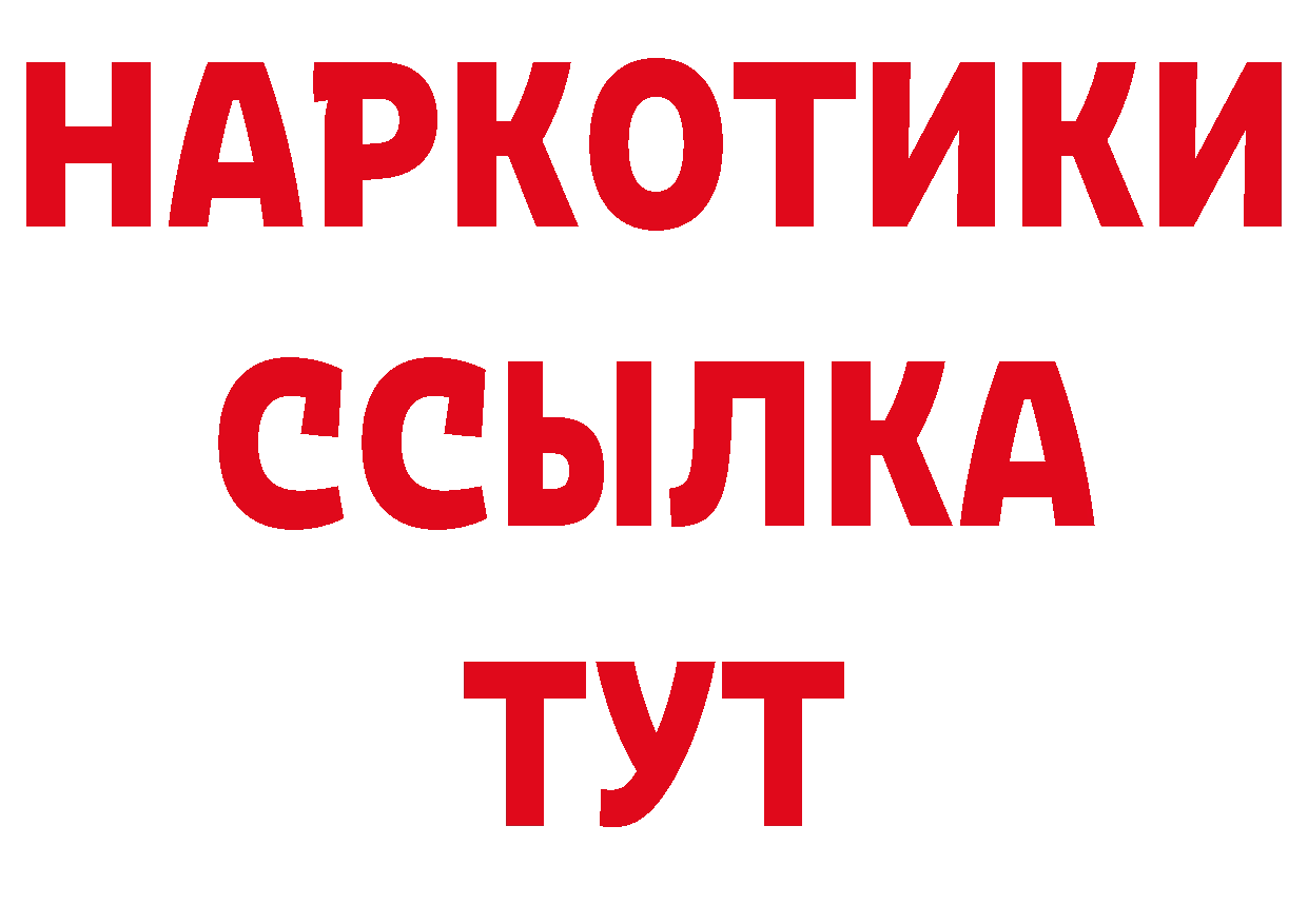 Где можно купить наркотики? маркетплейс официальный сайт Ковров